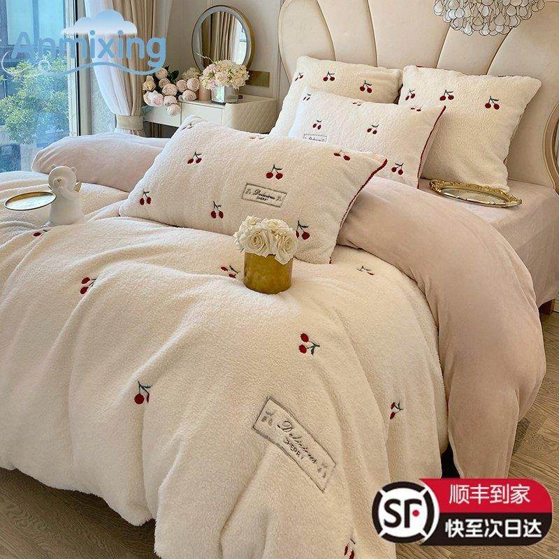 德国樱桃刺绣四件套牛奶绒床品套件米色百搭保暖被套床单床上用品,床上用品,床品套件/四件套/多件套,淘宝优惠券,粉丝福利购,淘宝优惠卷