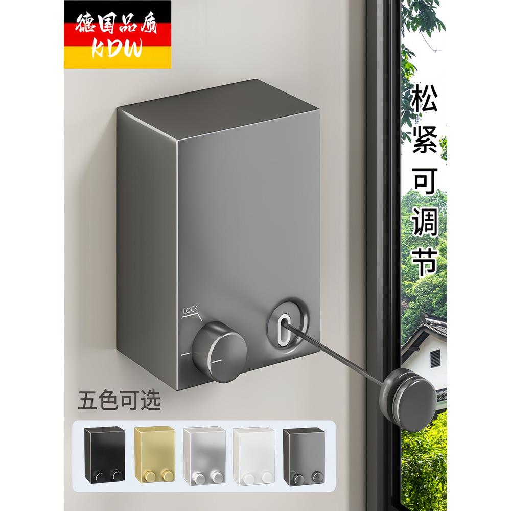 德国隐形晾衣绳收缩晾晒衣服室内免打孔卫生间伸缩阳台钢丝绳子架