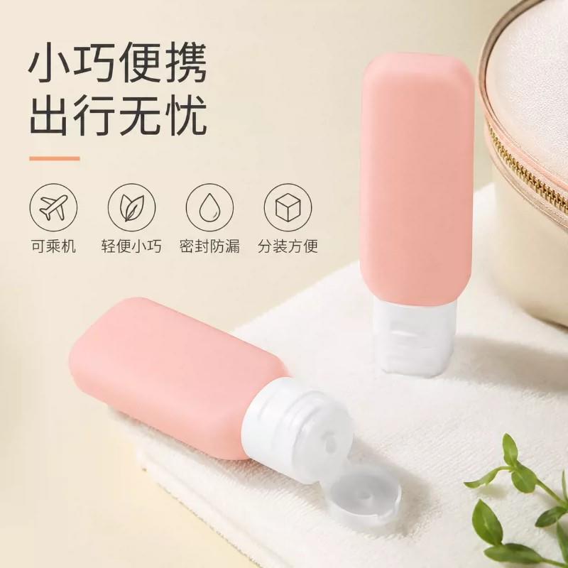 分装瓶旅行便携洗发水化妆品沐浴露旅游护肤品卸妆油小样空瓶