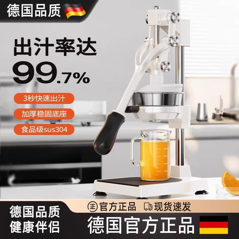 德国手动家用榨汁机摆摊商用挤压器橙汁专用压榨手压鲜榨新款