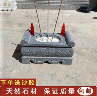 香炉坟前户外石头墓前天然汉白玉青石祭祀烧香石雕工艺品实用摆件