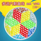 大号玻璃球圆珠跳棋成人休闲儿童益智玩具棋子棋盘游戏弹珠跳跳棋