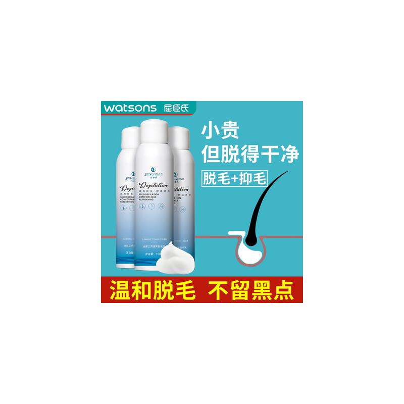 脱毛膏喷雾c去毛膏腋下私腿毛全身慕斯男神女生正品官方保障