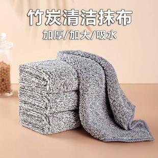 日本チュシンミ 厨房抹布竹炭纤维加厚吸水擦桌布清洁洗碗布