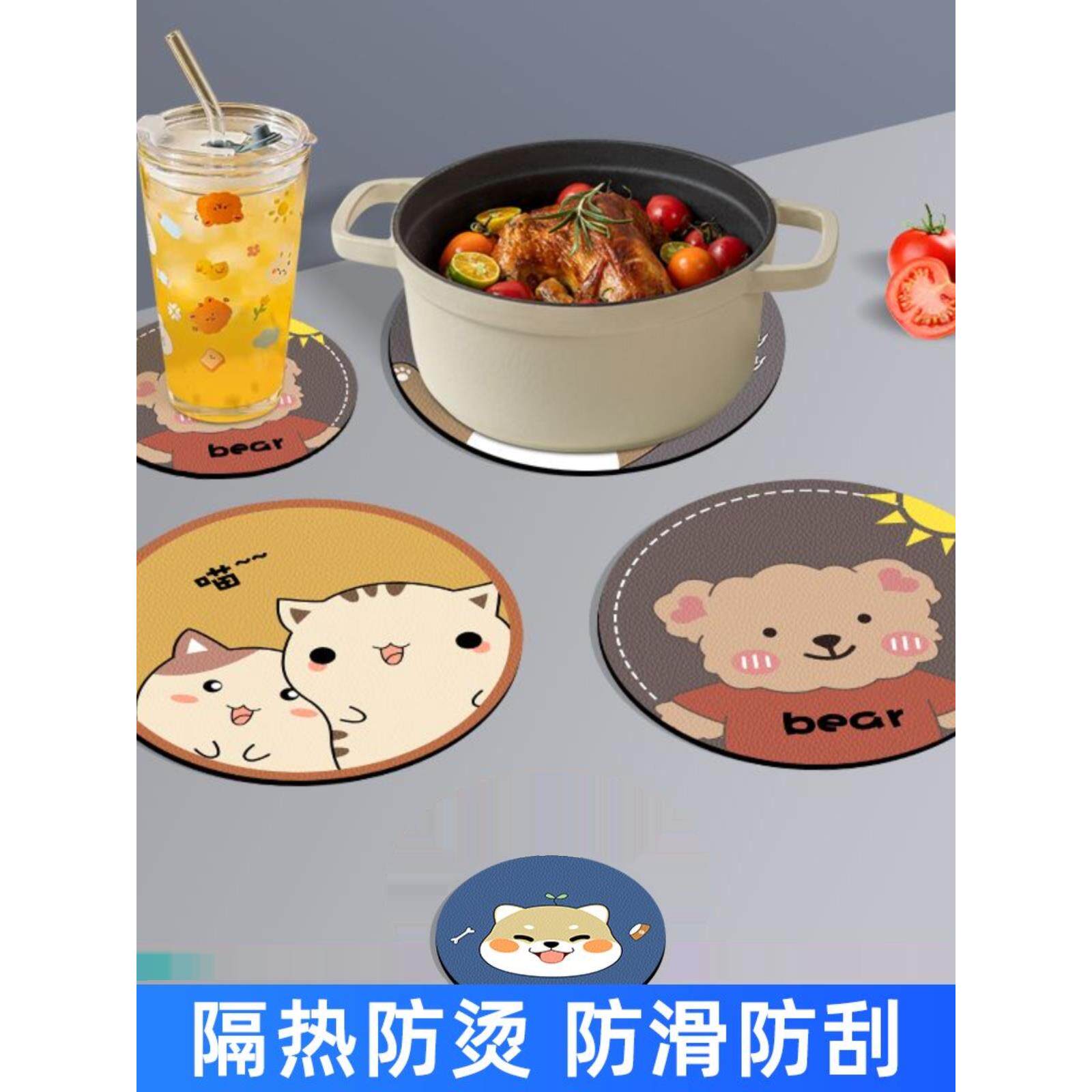 隔热垫耐高温家用杯垫砂锅垫子碗盘杯垫橡胶防烫垫餐桌垫卡通餐垫
