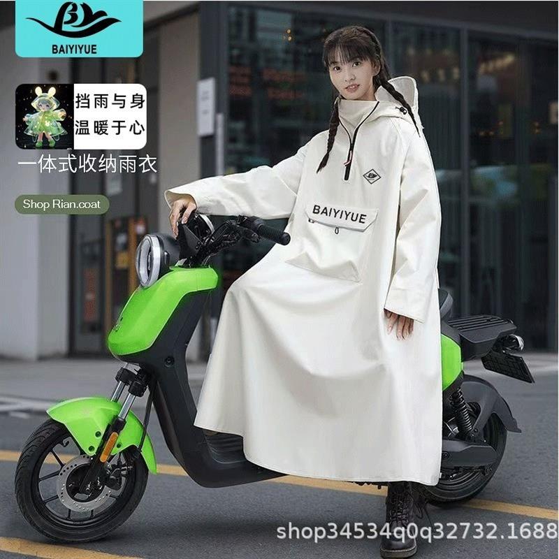 [下单立减50]雨衣男女款单人电动车全身防暴雨加厚雨披外穿_JY
