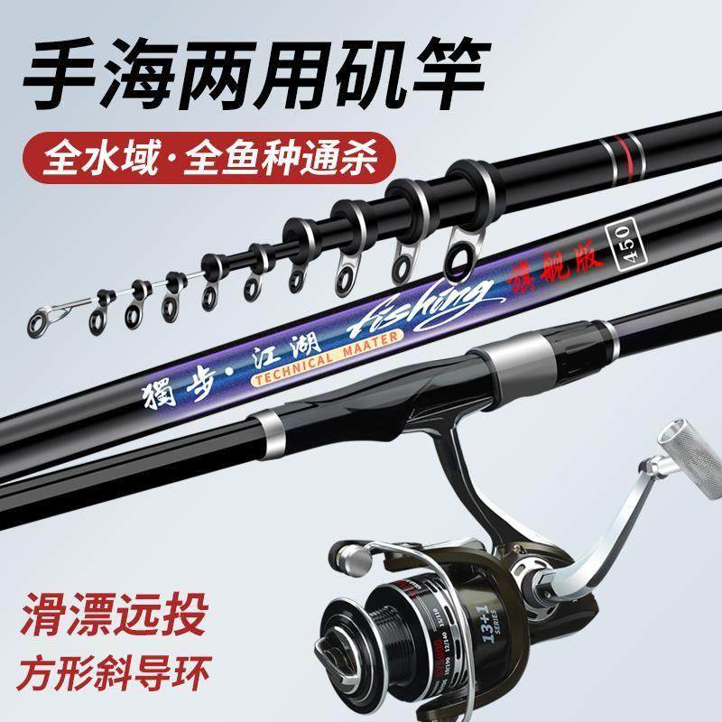 日本进口碳素矶杆矶钓竿超轻超硬单竿短节滑漂手杆套装鱼竿海钓,户外/登山/野营/旅行用品,矶钓竿,淘宝优惠券,粉丝福利购,淘宝优惠卷