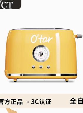 德国JYCT家用烤面包机烤三明治早餐机全自动吐司机土司炉高颜值