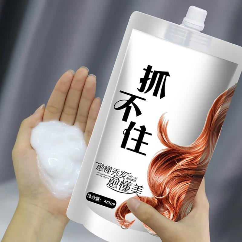 滑溜溜发膜抓捉不住顺滑头发护理受损干枯免蒸倒膜护发素女男
