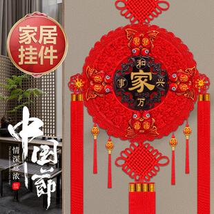 中国结挂件客厅高档大号桃木福字2026新款挂饰玄关背景墙乔迁新年