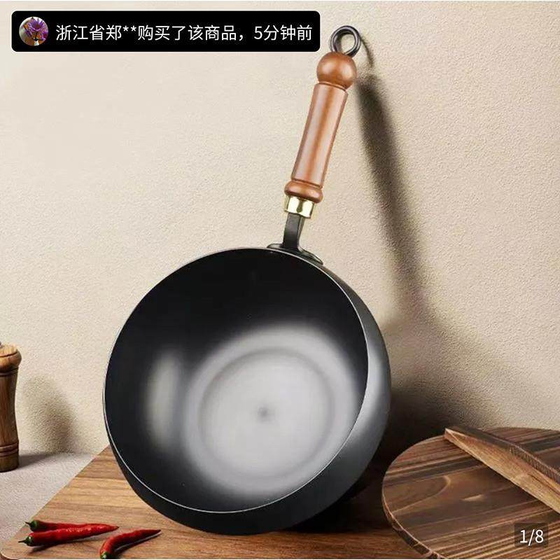 胖东来章丘大肚锅官方店旗舰纯手工锻打不粘铁锅正宗无涂层小炒锅