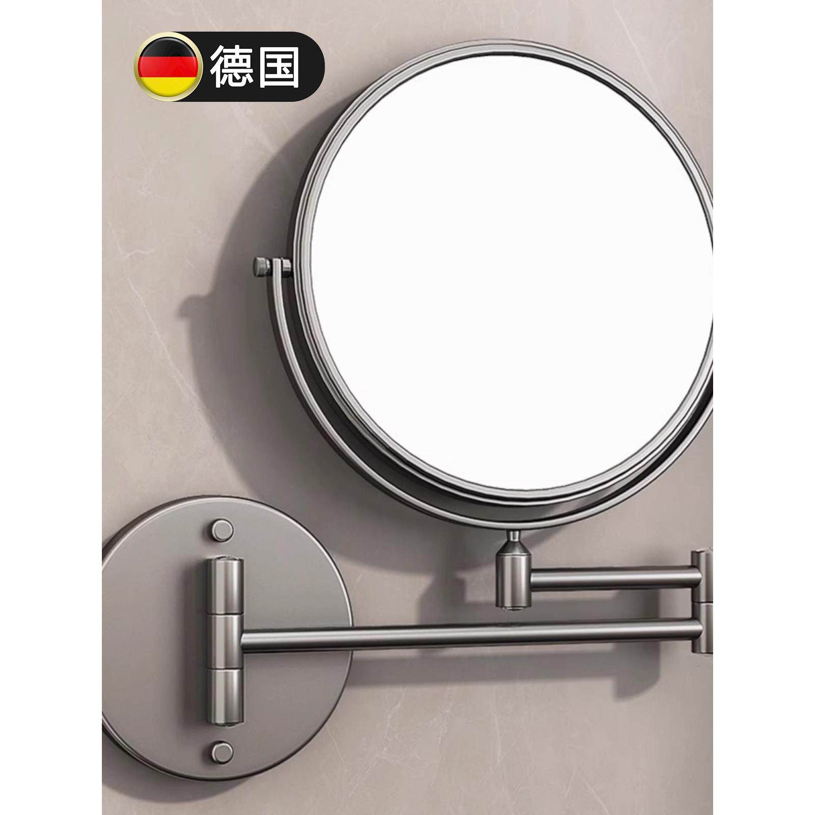 德国壁挂式免打孔可折叠化妆镜浴室可伸缩美容镜浴室酒店放大镜