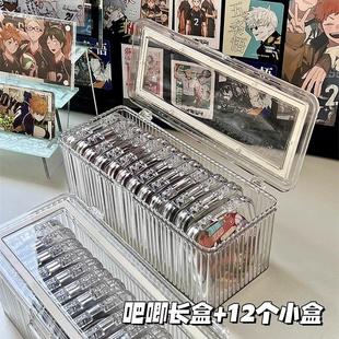 チュシンミ谷子透明压克力徽章展示架吧唧收纳盒防尘小卡整理置物