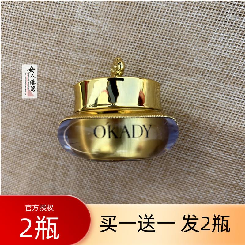黄金嫩肤贵妇膏遮瑕隔离素颜霜自然提亮裸妆懒人霜保湿三合一正品
