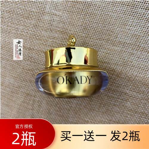 黄金嫩肤贵妇膏遮瑕隔离素颜霜自然提亮裸妆懒人霜保湿三合一正品