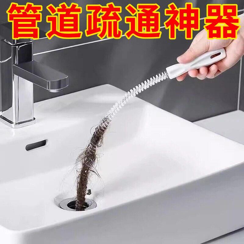 【通堵黑科技】德国下水管道疏通器洗脸盆浴室地漏清洁刷护洗袋C