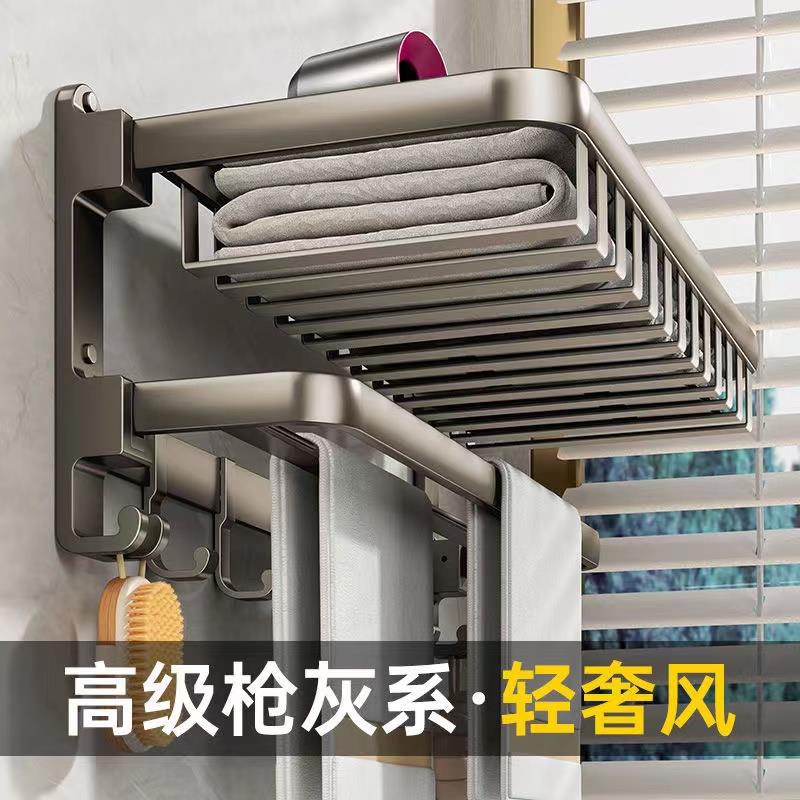 枪灰太空铝毛巾架免打孔浴室卫生间置物架壁挂式厕所洗手间浴巾架