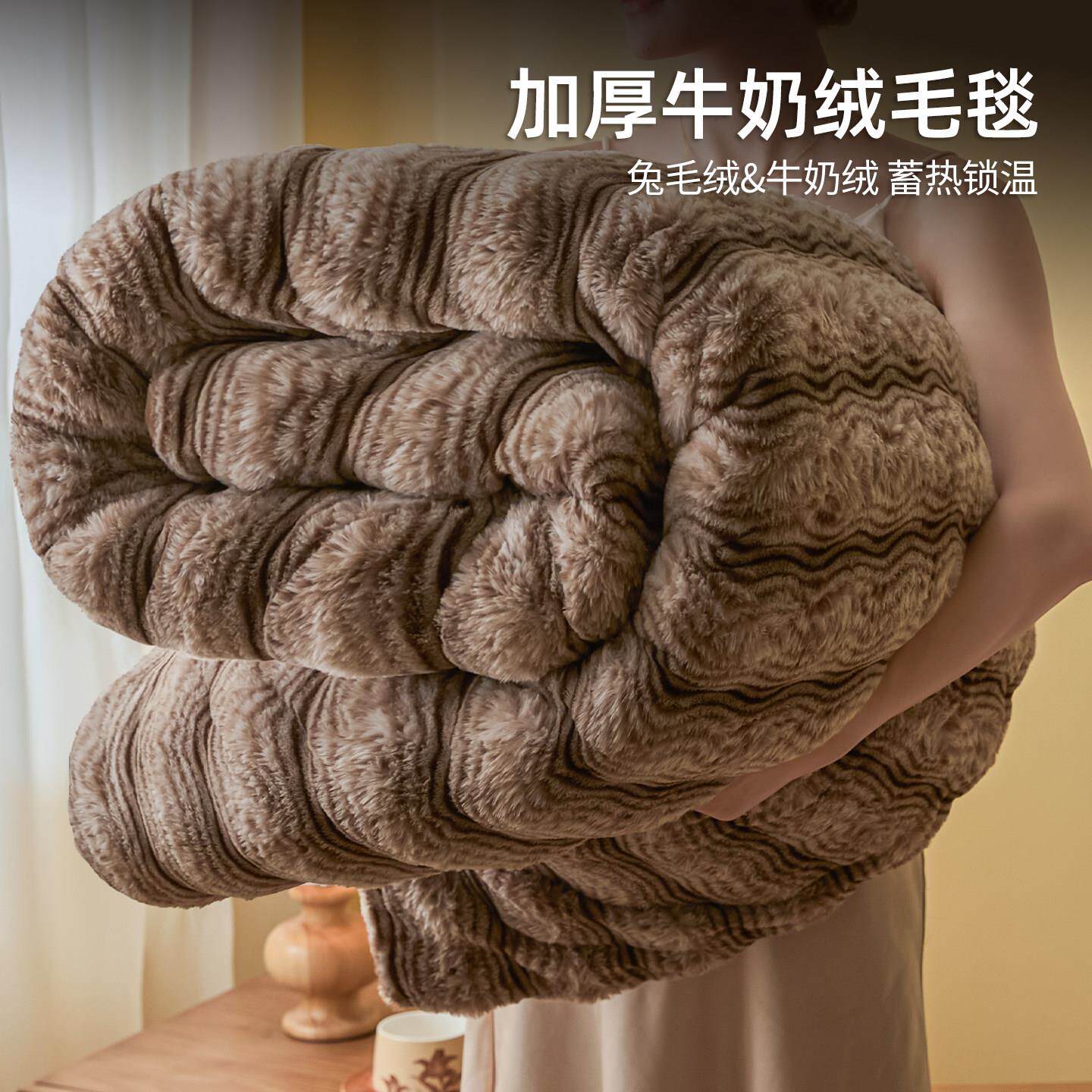 日本牛奶绒毛毯冬季加绒加厚盖毯珊瑚绒沙发毯子秋冬午睡小被子