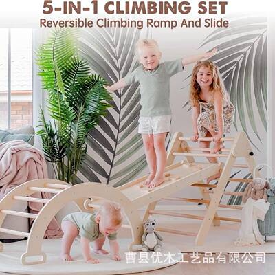 婴儿攀爬架实木家用小型室内儿童滑滑梯组合感统训练床边滑梯