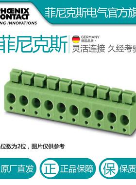 菲尼克斯 PCB端子连接器 PTS 1,5/ 2-5,0-H - 1792863-250