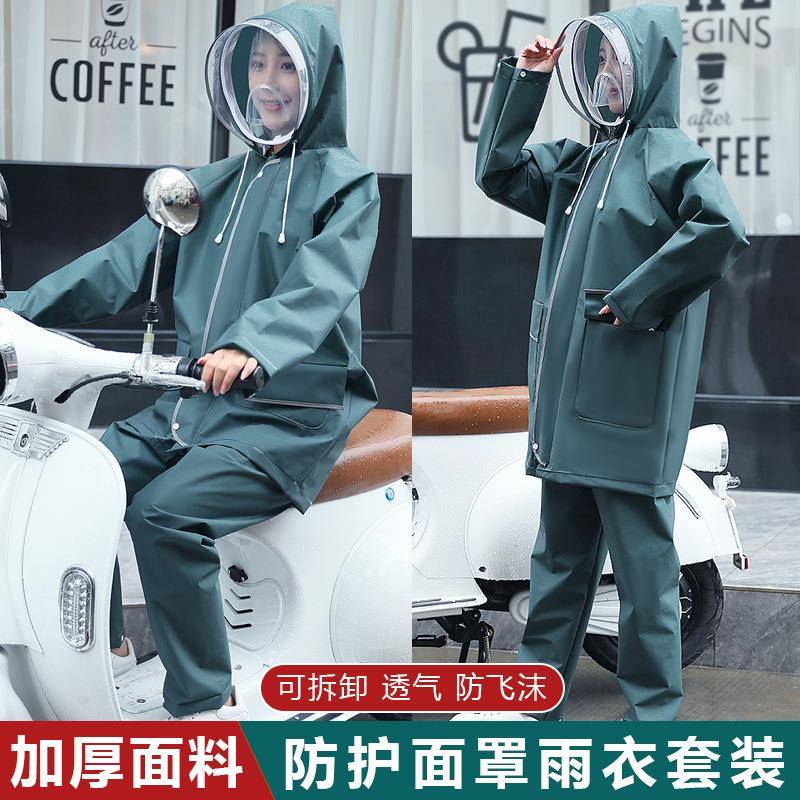 电动车摩托车雨衣成人双帽檐雨披男女头盔面罩分体式雨衣雨裤套装