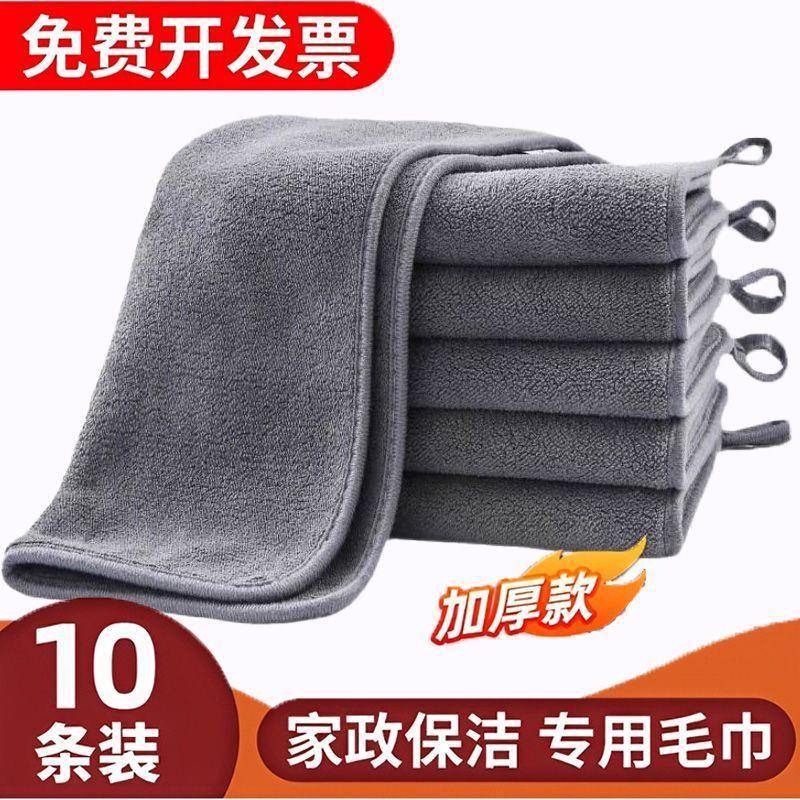 烘焙专用抹布抹布保洁专用厨房家用毛巾吸水不掉毛擦桌布加厚抹布