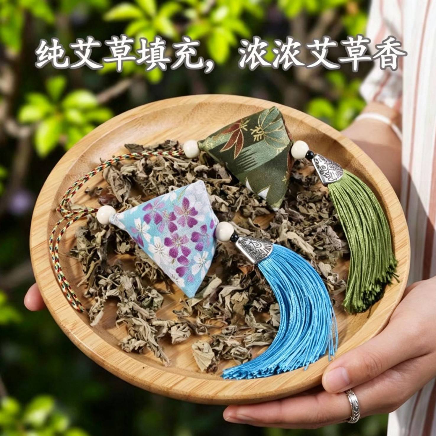 现货 端午新款香包艾草填充成品粽子香囊袋子随身挂件流苏荷包