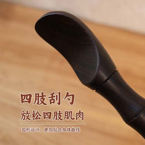 紫光檀木刮痧铲点穴笔美容院专用拨筋棒经络梳理筋骨按摩全身通用