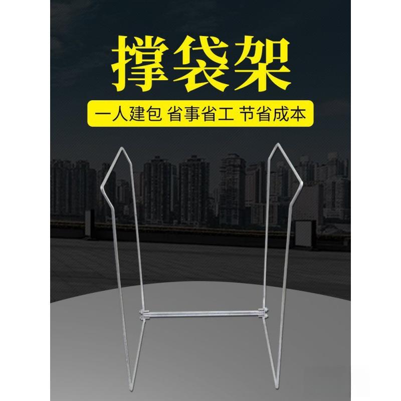 快递打包架子集建包架编织袋子撑口架撑包袋架物流分拣建包支架子