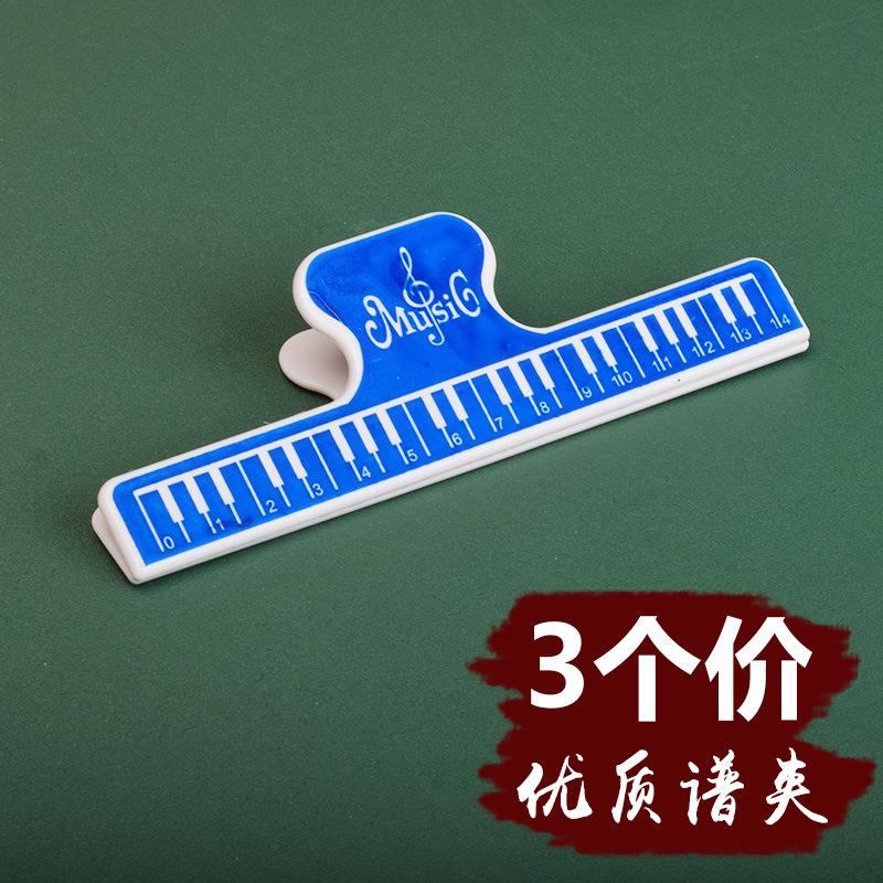 曲谱夹钢琴五线谱夹吉他架子鼓曲谱夹子优质谱夹乐谱夹乐器配件图片