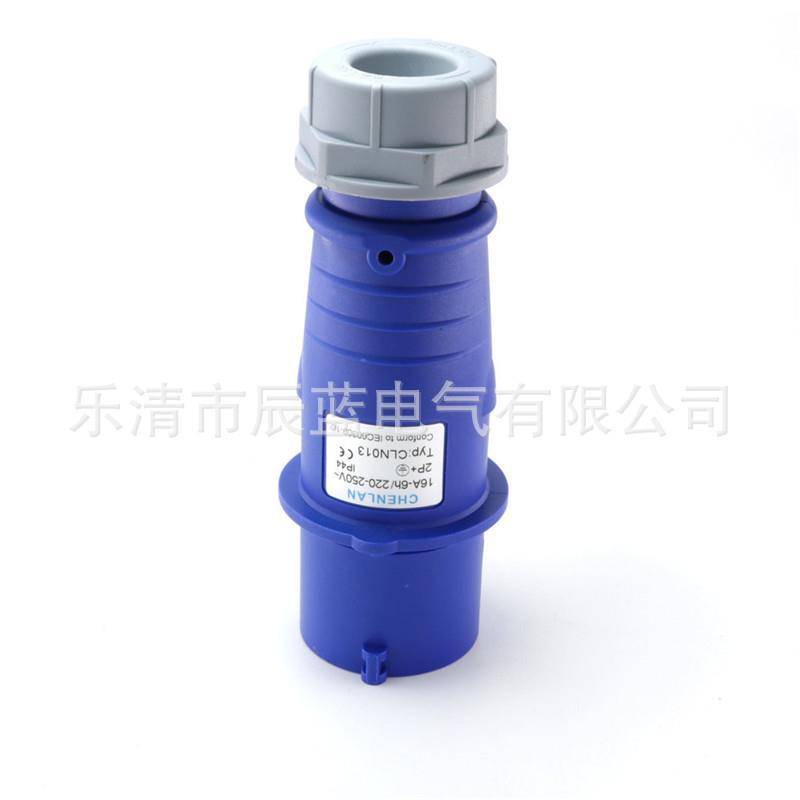 16A-6h3芯单相工业插头2P+E 220-250V IP44防水欧标航空公头镀镍