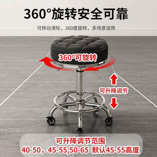 大凳理发容店美容工凳美圆院旋转升降滑无品牌/轮美发美甲家用凳