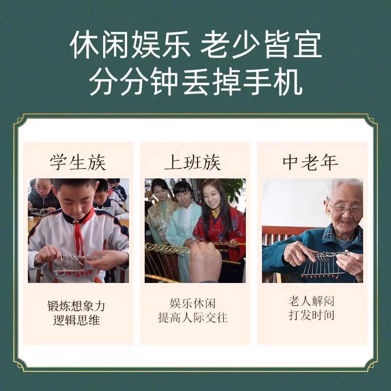 鲁班锁孔明锁礼盒装榫卯积木学生儿童智力锁实木老人解压益智玩具图片