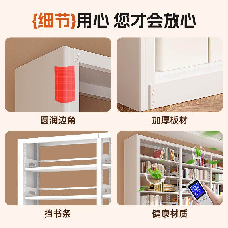 客厅简约钢制储物架绘本架落地置物架家用儿童书柜图书馆钢制书架