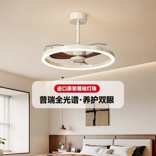 吸顶风扇灯包豪斯2026新款卧室吊扇灯护眼灯中古风现代简约电扇灯