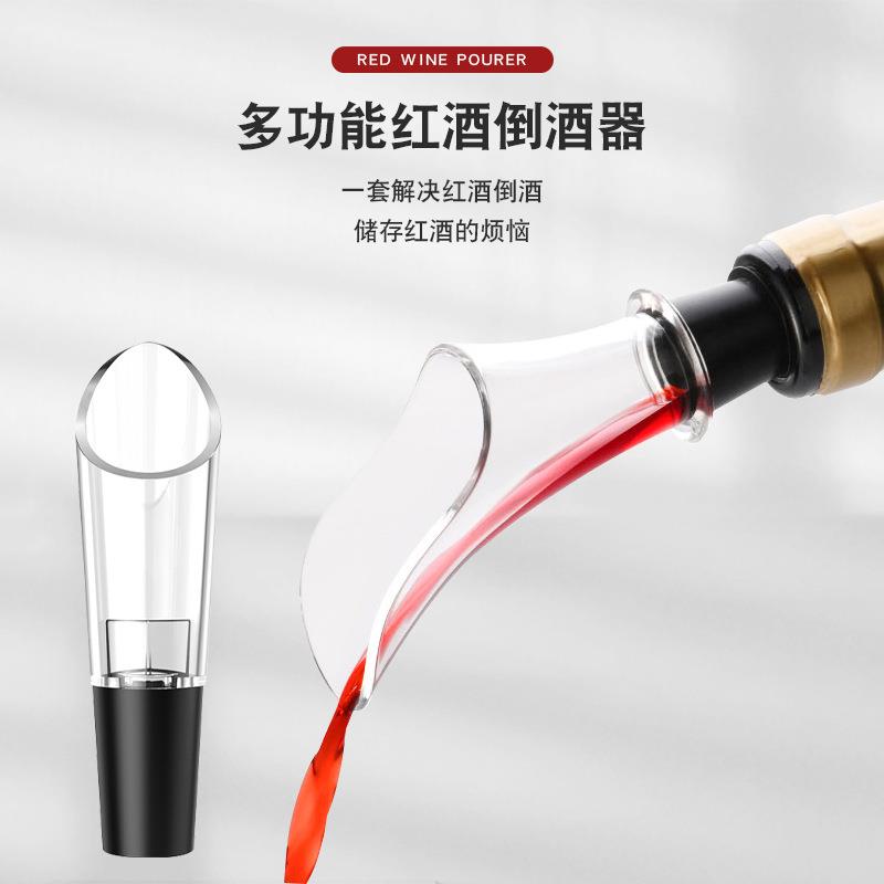 跨境创意倒酒家用小巧郁金香红酒葡萄酒手动醒酒工业级引酒器