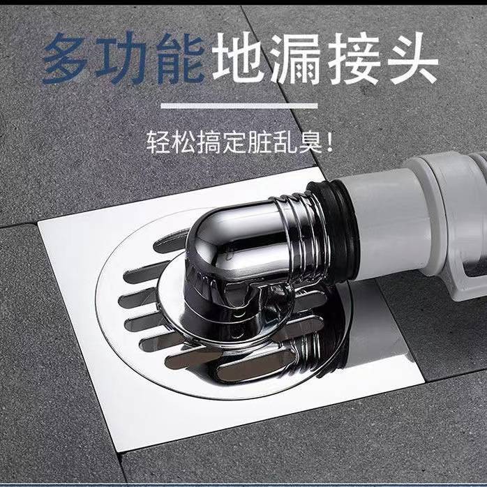 下水管三头通洗衣机排水管地漏接头接口对接器道三通分水器二合一