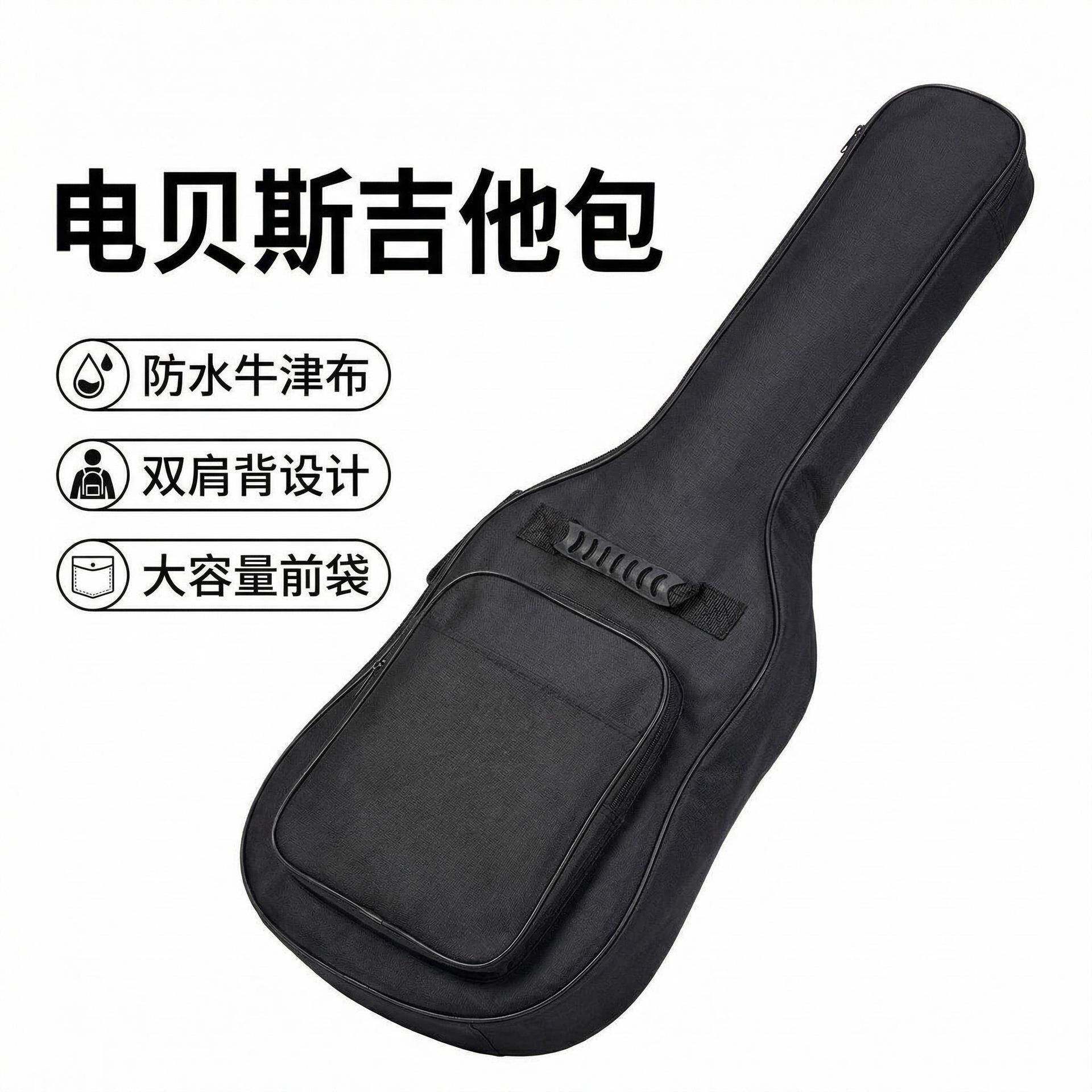 电贝斯吉他背包加厚棉琴包双肩防水防滑加棉包男女生通用工厂