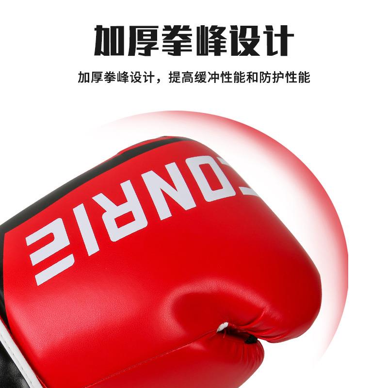 成人拳击手套比赛拳套室内训练沙袋拳套搏击健身散打手套练习拳套