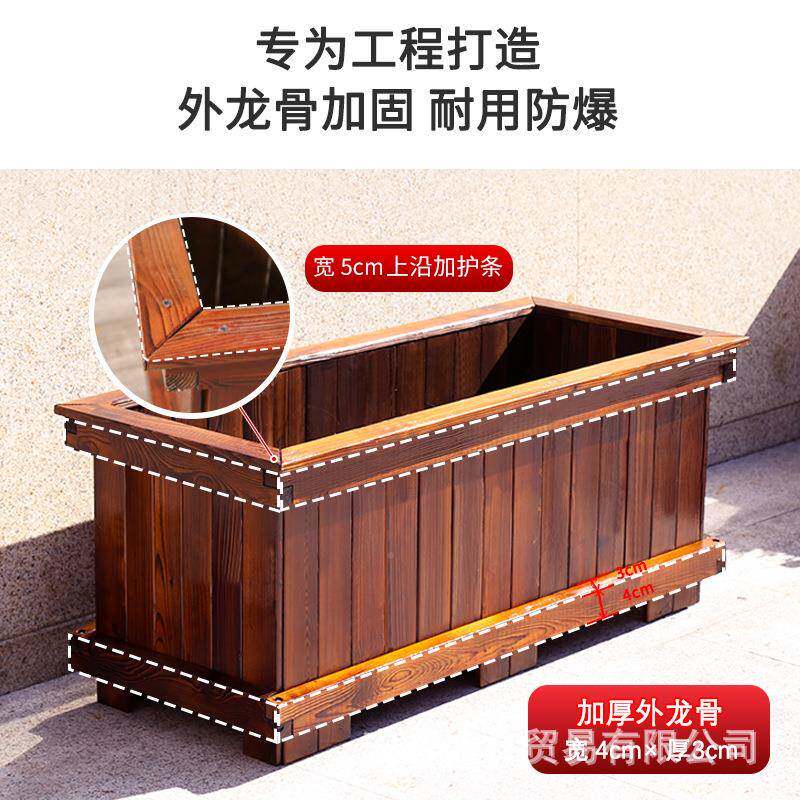 防腐木花箱碳化实木园花盆户外大种花箱正方形树庭长院gck工程林