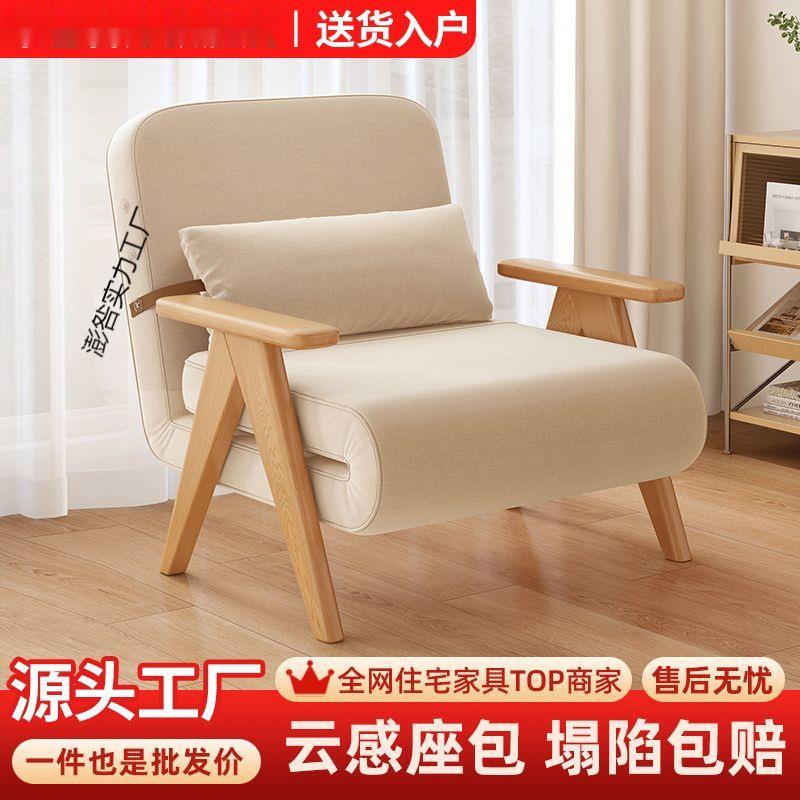折叠沙发家用多功能沙发床实木小户型可折叠沙发床两用多功能沙发