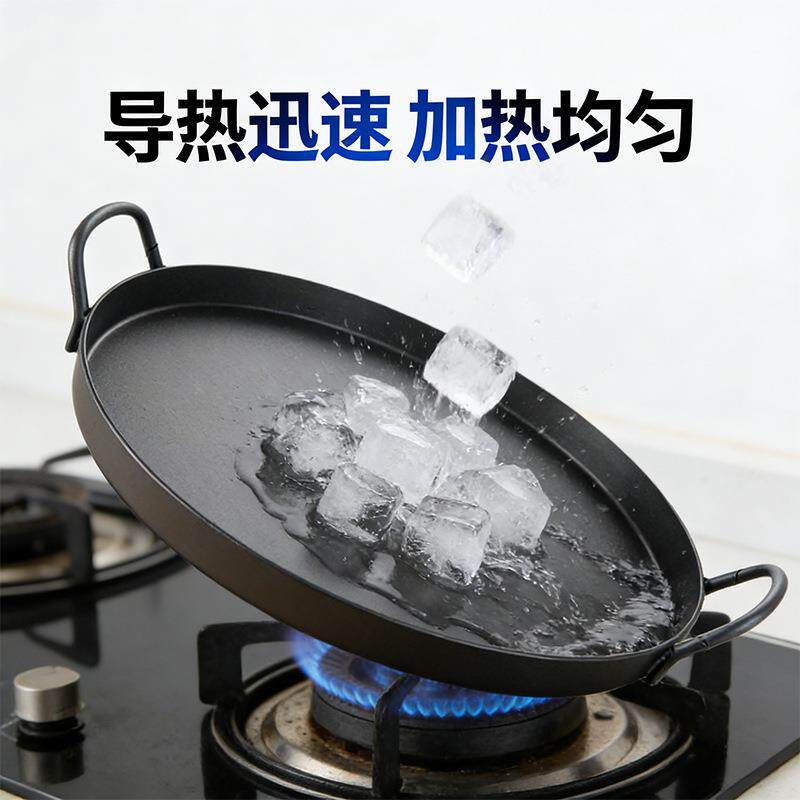 平底锅特厚圆底熟铁烙饼锅生煎包锅多功能铁板烧无涂层不粘锅
