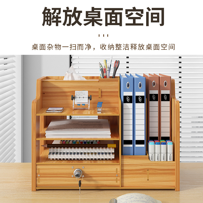 笔筒办公室桌面用品收纳盒书架文件夹文具学生宿舍书桌神器置物架