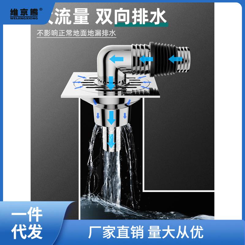 洗衣机下水管地漏三通排水管分水器专用接头卫生间通用防臭防姜茶