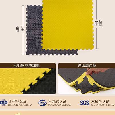 高密度 EVA 跆拳道垫 双色五道纹拼接运动地垫 武术馆柔道摔跤防