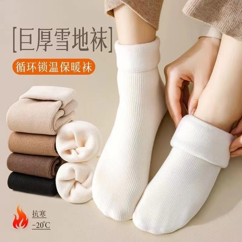 QZ加绒加厚保暖柔软雪地袜子男女袜秋冬防臭弹力睡眠女袜雪地靴
