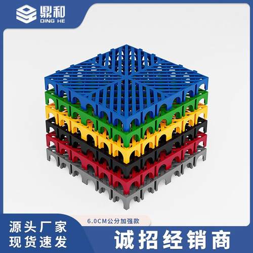 厂家6公分洗车房地格栅4S美容店免挖槽排水网格板塑料拼接地垫