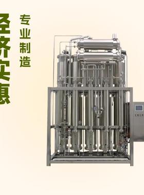 交钥匙服务启瑞提供从水源到WFI的全程方案包含分配系统与验证