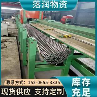 A冷拔圆钢1215MS冷拔圆钢45号精扎光元切割电镀抛光12L14圆钢