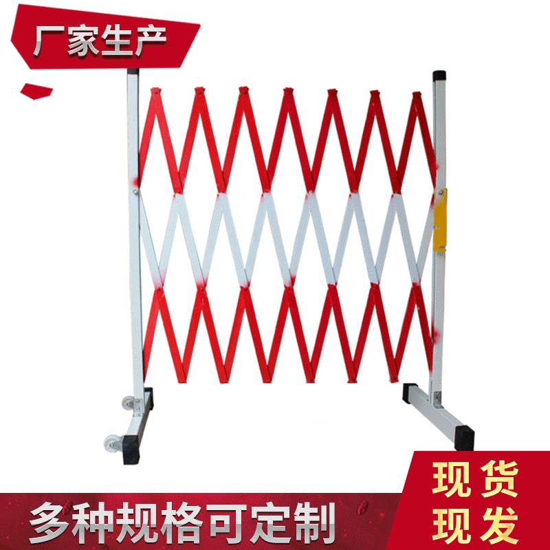 可移动玻璃钢伸缩围栏绝缘道路伸缩路障电力施工便携式防护隔离栏